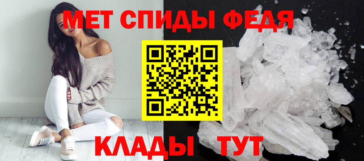 Амфетамин  Амфетамин 97%  АМФ  Вход с VPN  Феодосия 