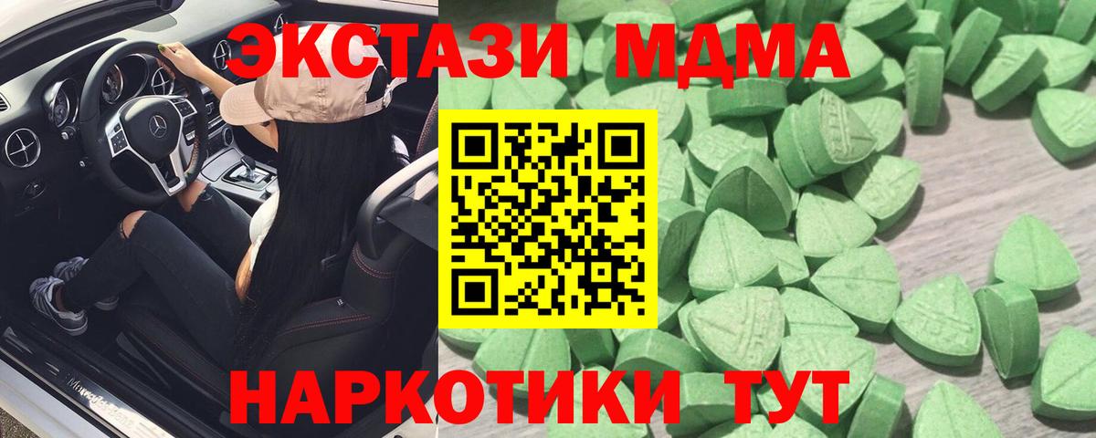 ЭКСТАЗИ бентли Феодосия