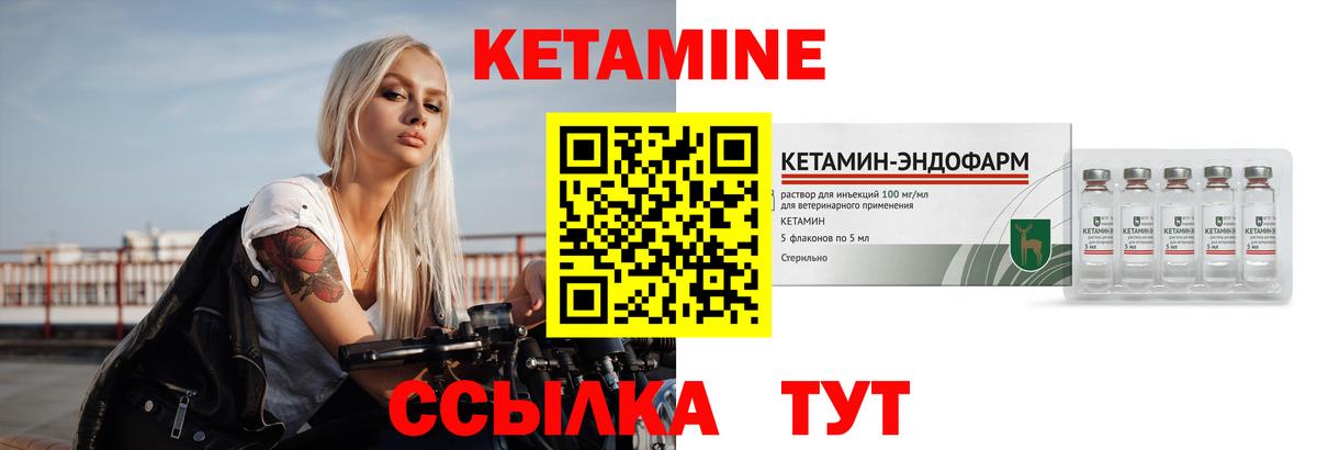 КЕТАМИН VHQ  Вход с VPN  КЕТАМИН VHQ  Феодосия 