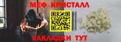 каннабис Можайск