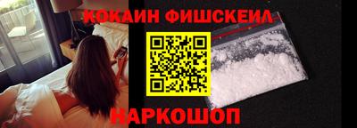 каннабис Можайск