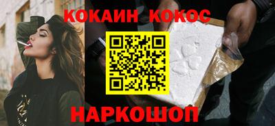 каннабис Можайск