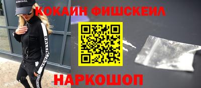 каннабис Можайск