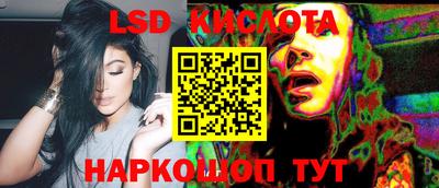 каннабис Можайск