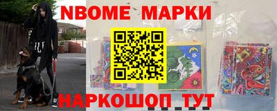 каннабис Можайск