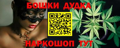 каннабис Можайск