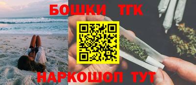 каннабис Можайск