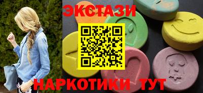 каннабис Можайск