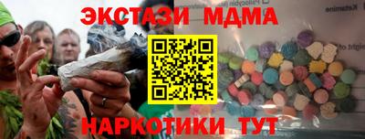 ECSTASY Можга