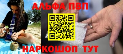 каннабис Можайск