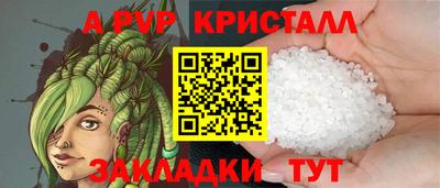 твердый Моздок