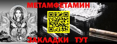 каннабис Можайск