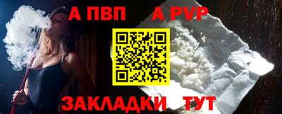 каннабис Можайск