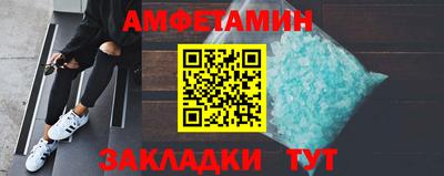каннабис Можайск
