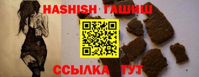 каннабис Можайск