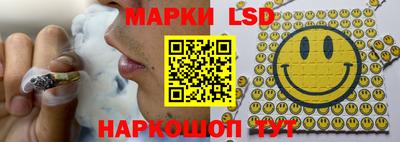 каннабис Можайск