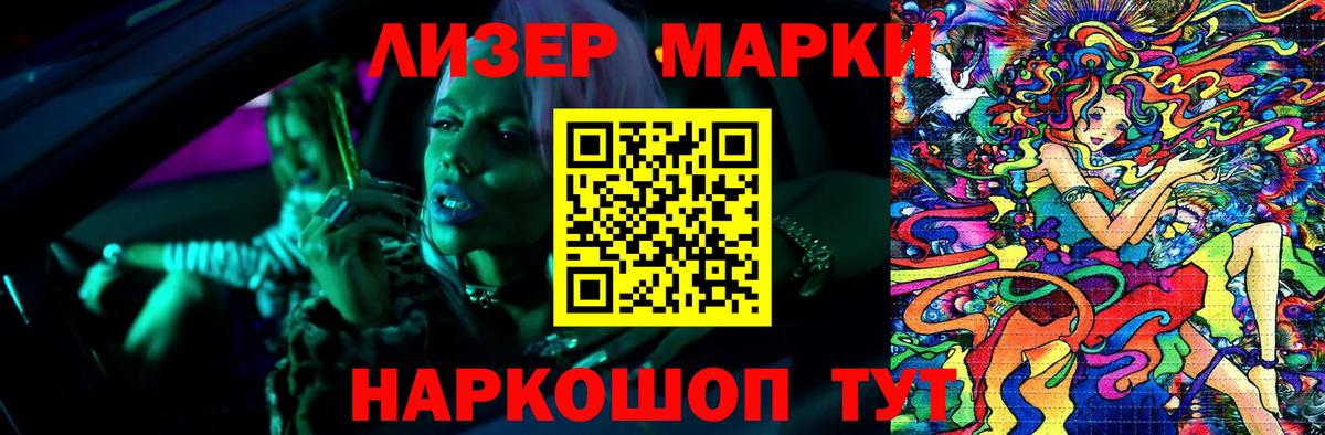 ЛСД экстази кислота Феодосия