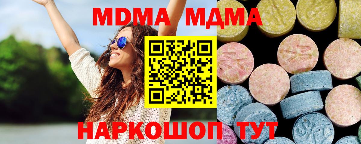 МАРИХУАНА  Вход с VPN  Меф   ТГК  Феодосия  ГАШ  Канабис  Лсд 25 