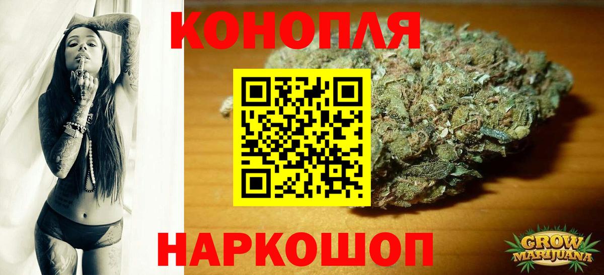 Шишки марихуана Bruce Banner Феодосия
