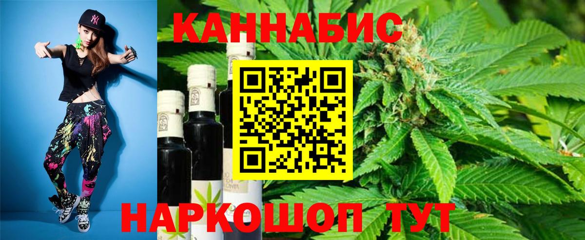 Феодосия  Марихуана планчик  Марихуана OG Kush  Вход с VPN  Шишки марихуана MAZAR 